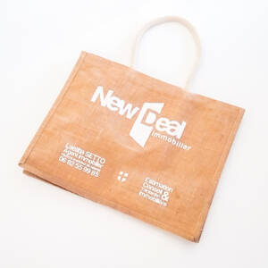 Example of an advertisement